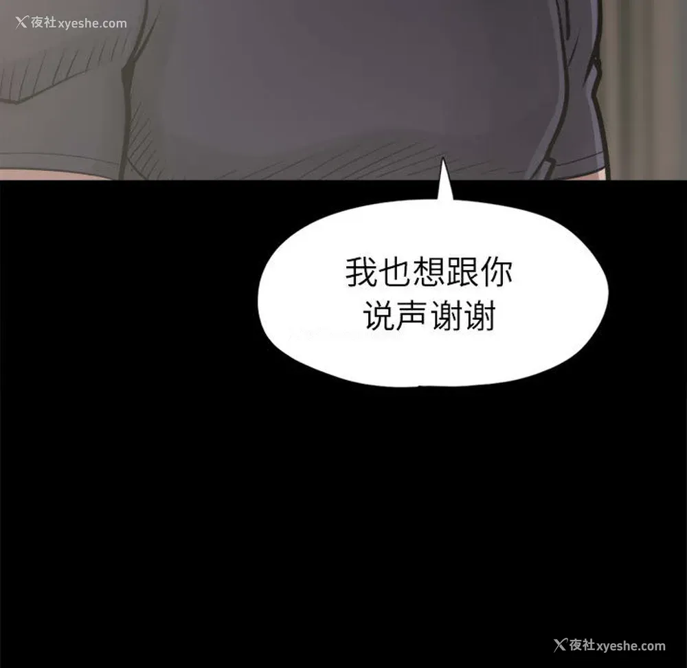 79P - 孤岛拼图