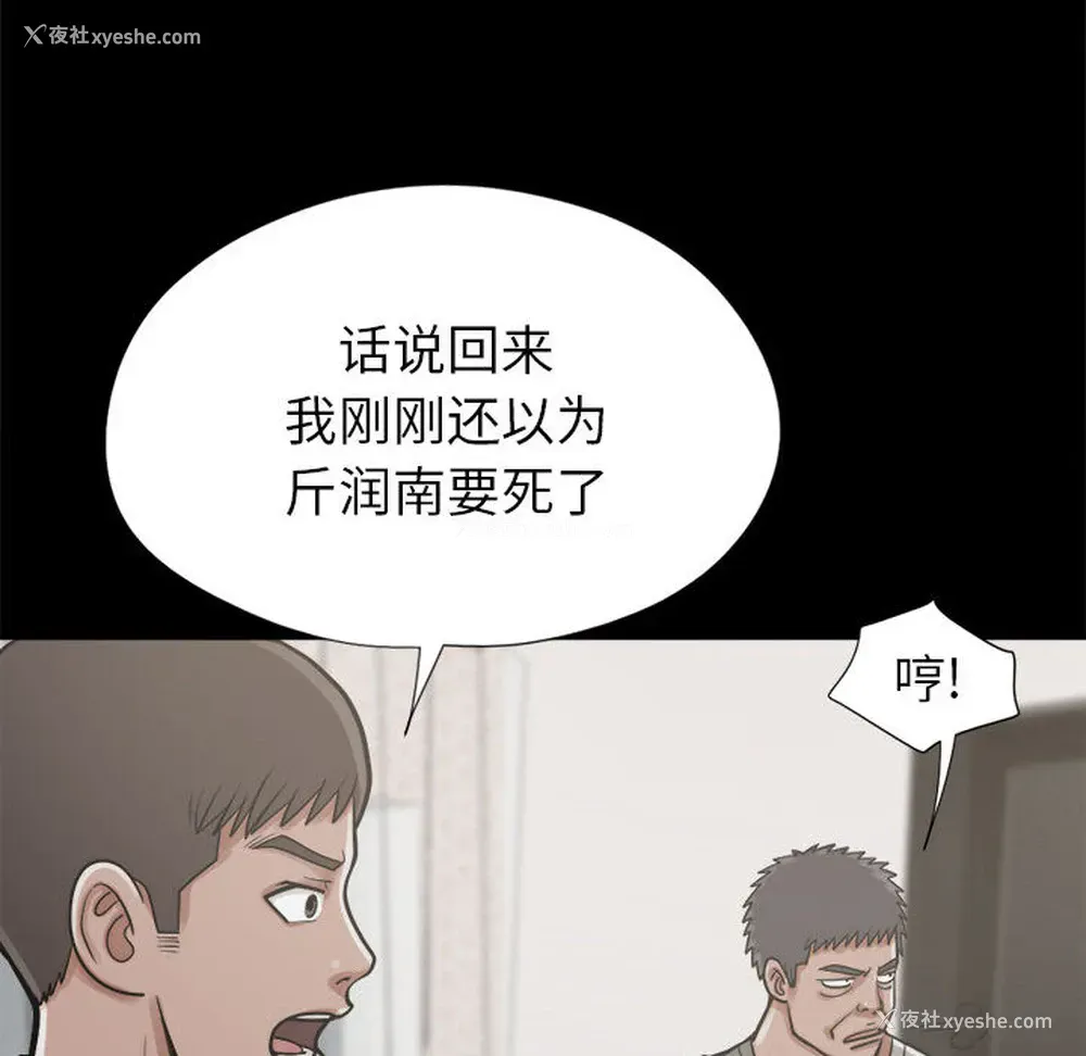 81P - 孤岛拼图