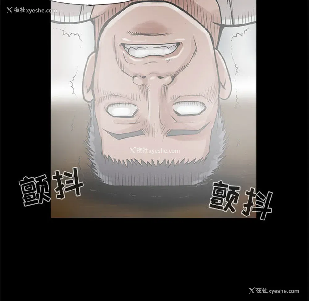 84P - 孤岛拼图