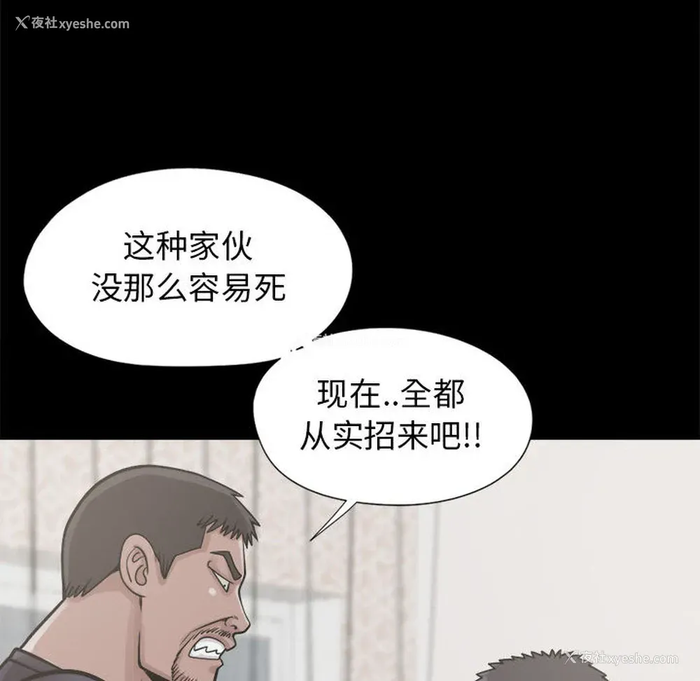 85P - 孤岛拼图
