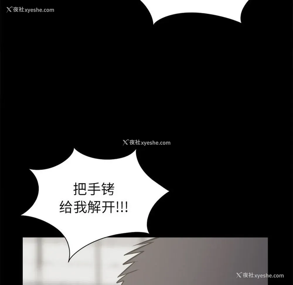 87P - 孤岛拼图