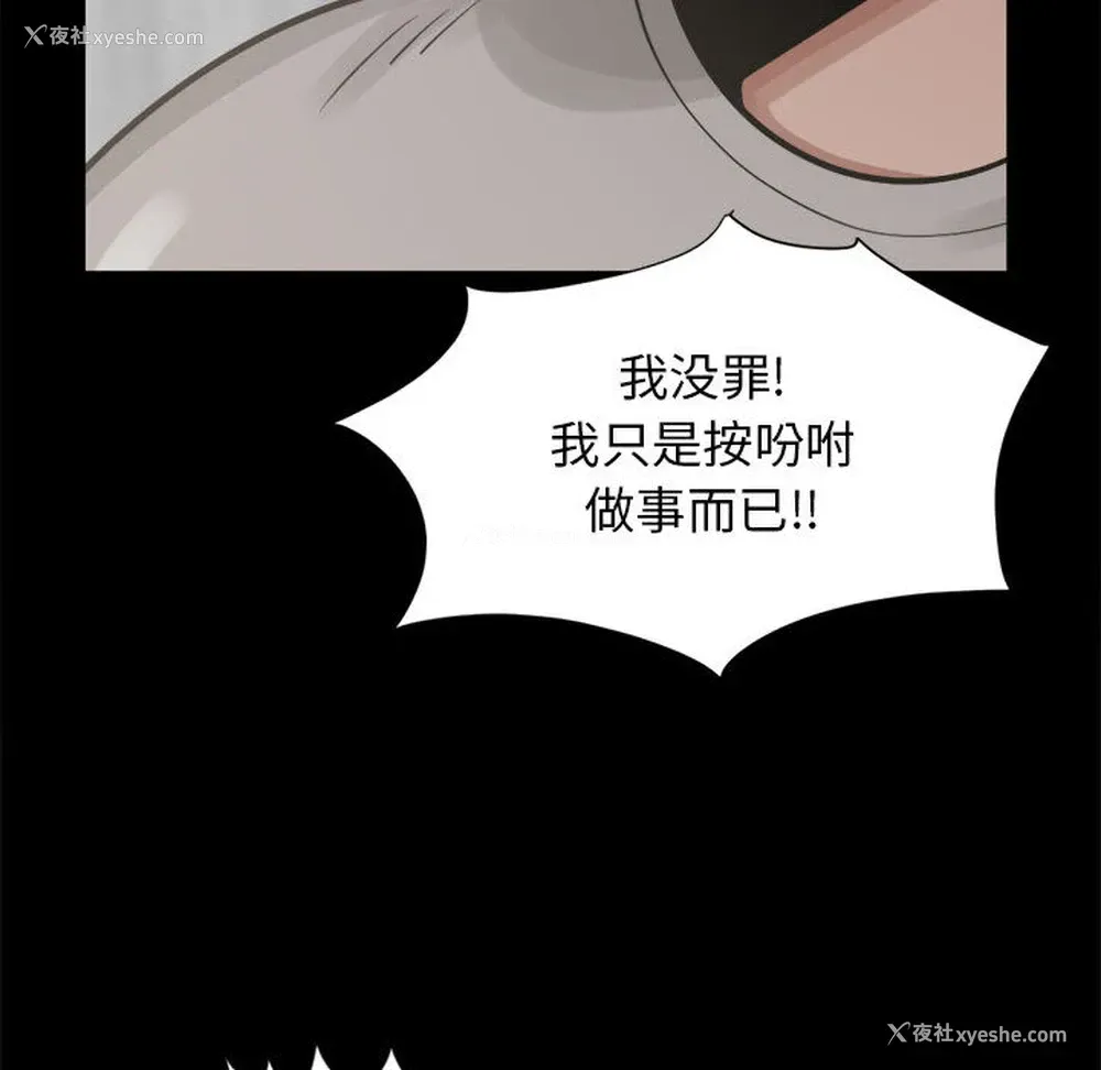 89P - 孤岛拼图
