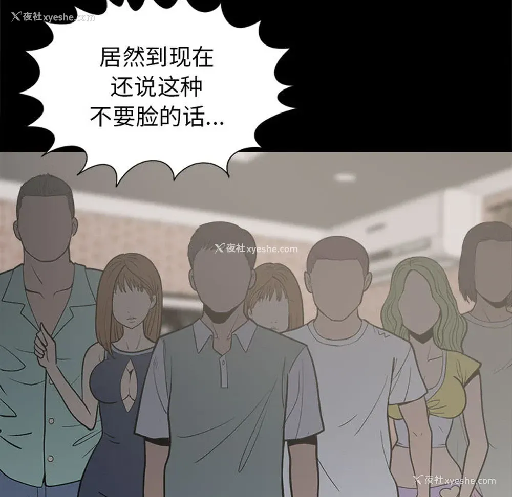 90P - 孤岛拼图