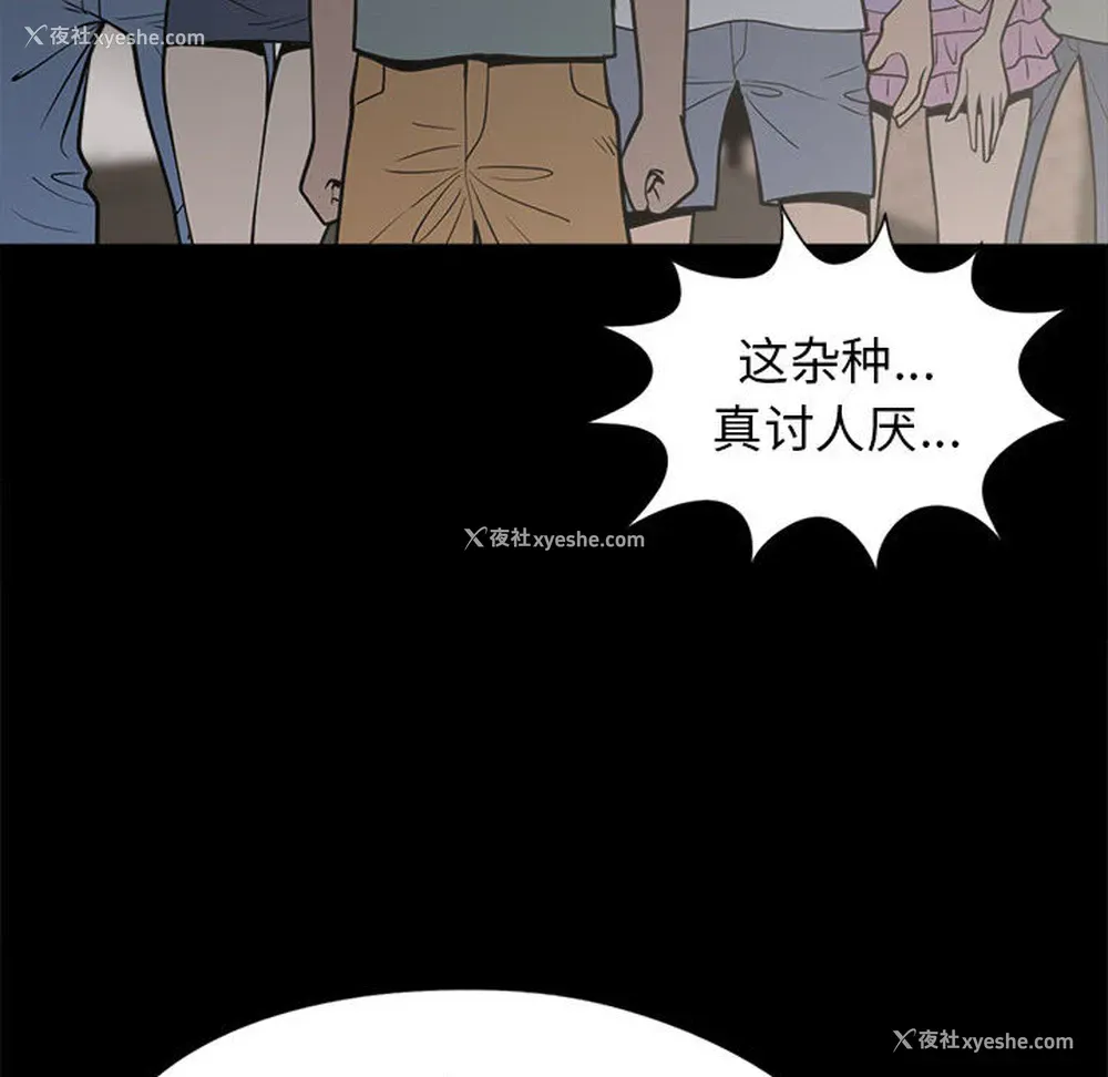 91P - 孤岛拼图