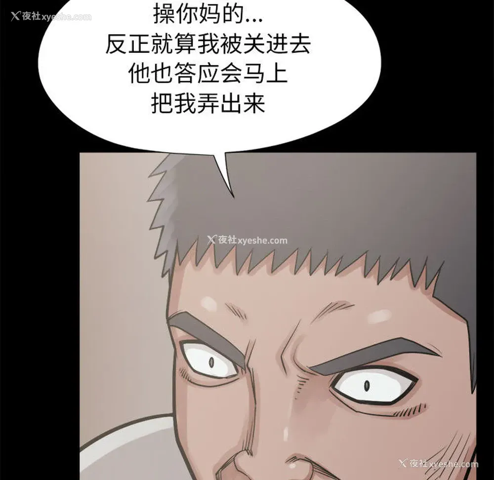 92P - 孤岛拼图