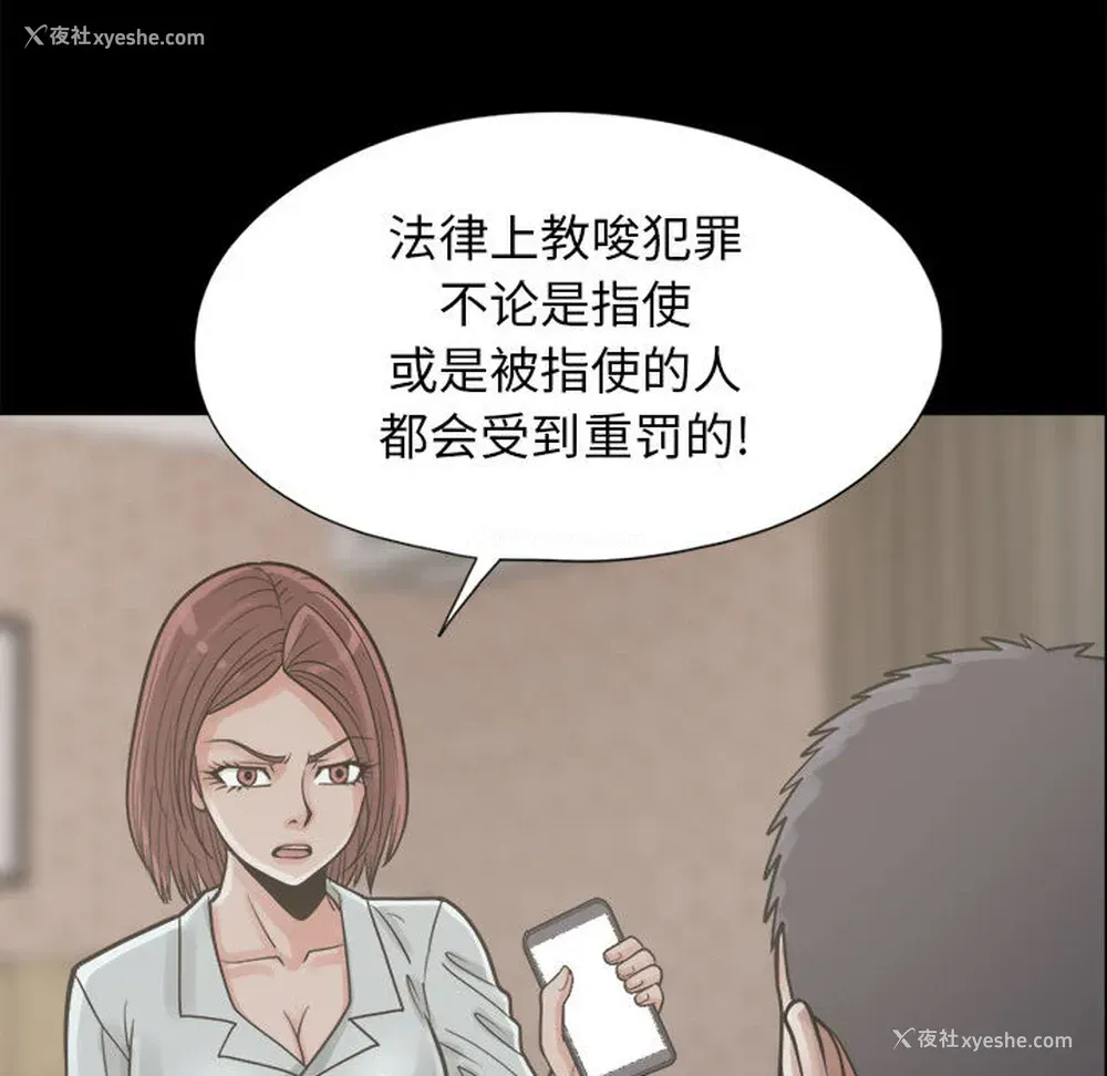 96P - 孤岛拼图