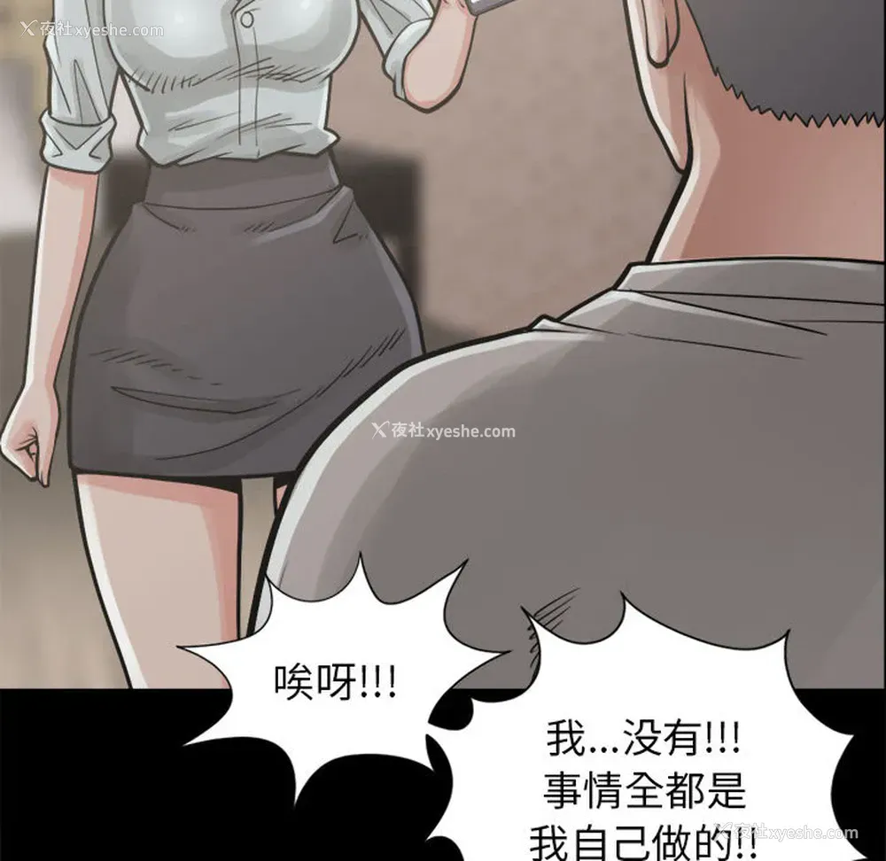 97P - 孤岛拼图