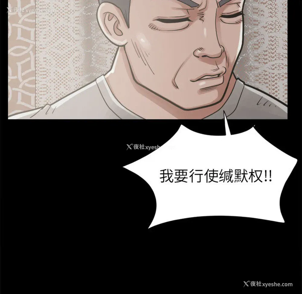 99P - 孤岛拼图