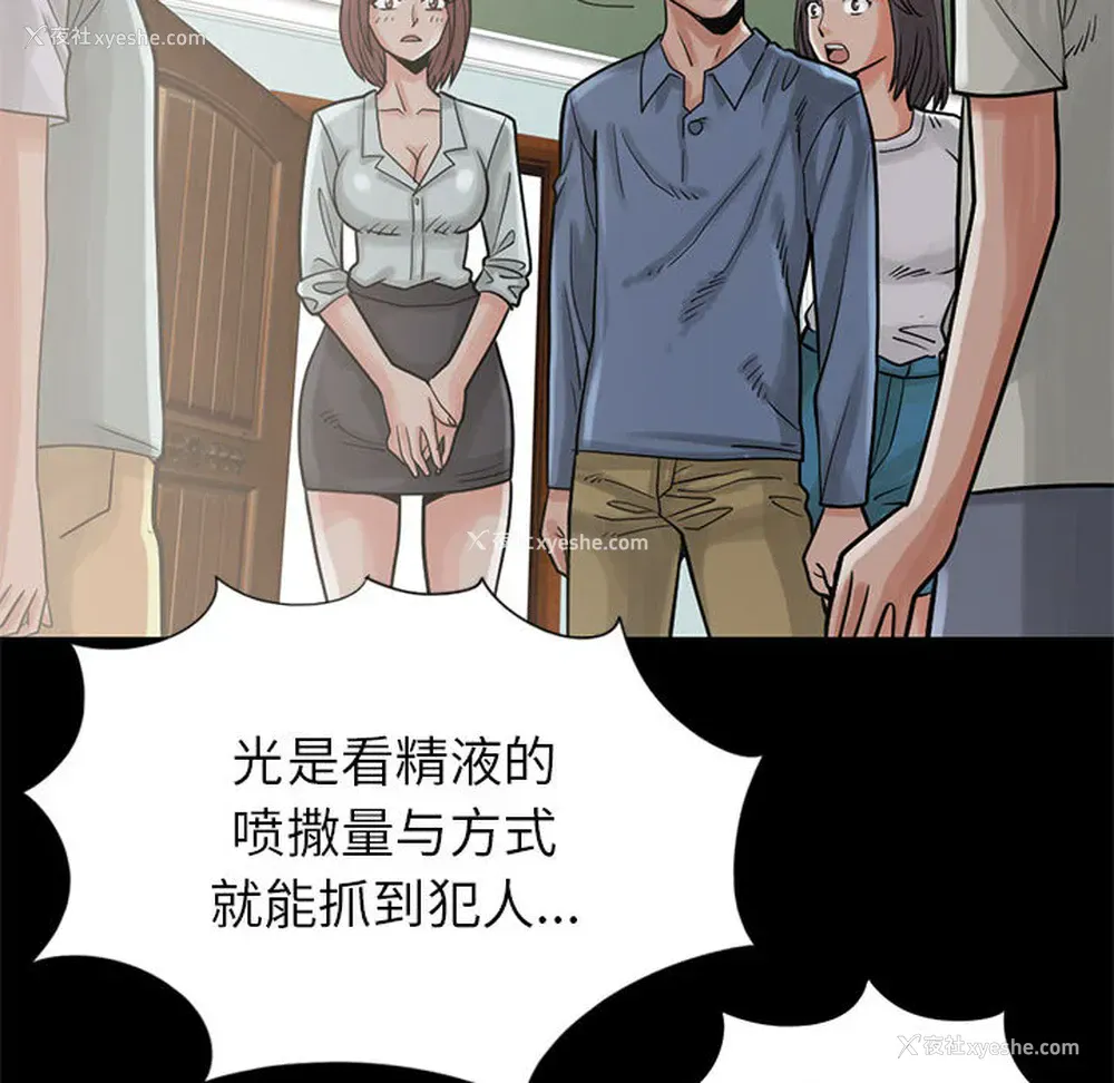 100P - 孤岛拼图