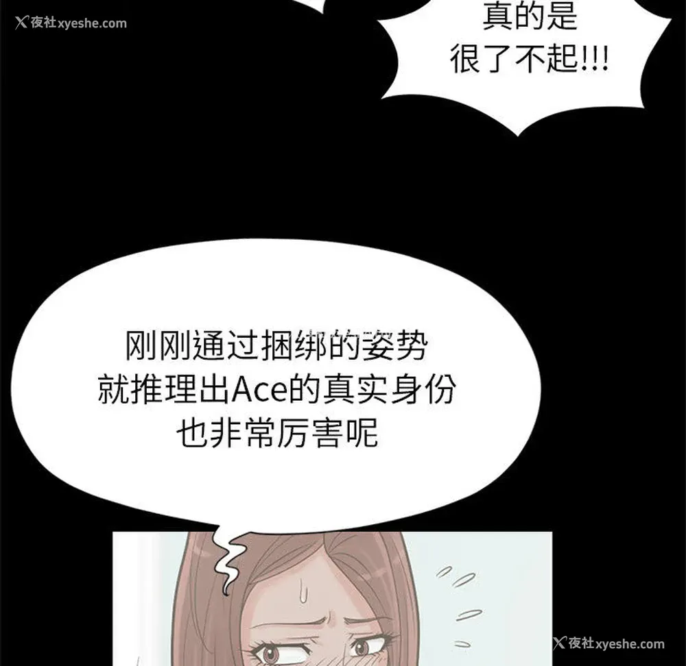 101P - 孤岛拼图