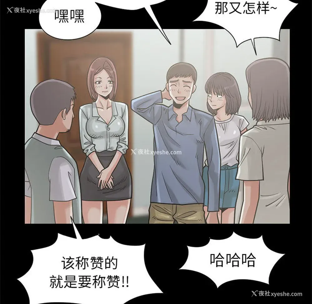 103P - 孤岛拼图