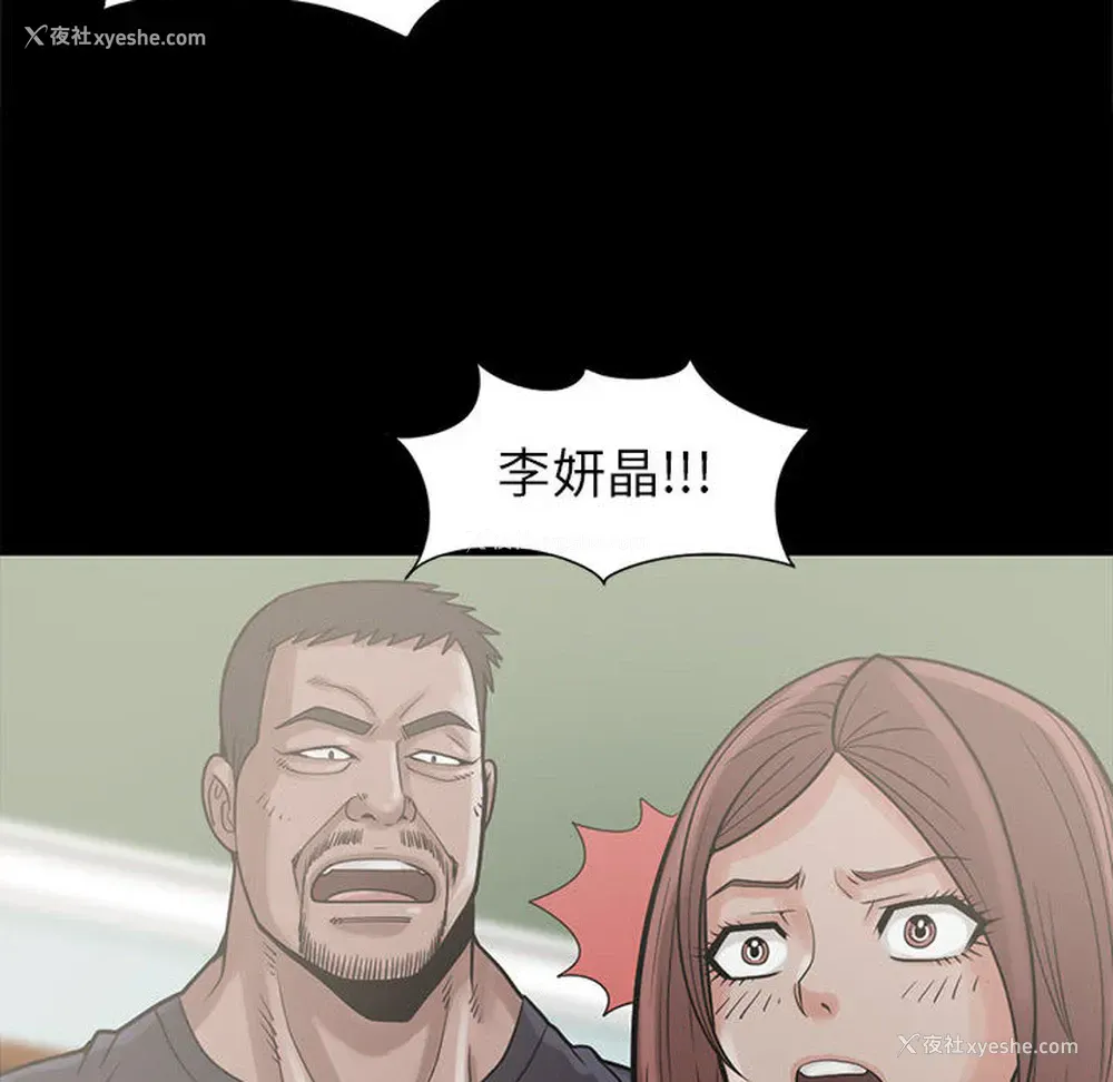 104P - 孤岛拼图