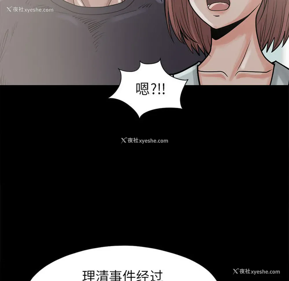 105P - 孤岛拼图