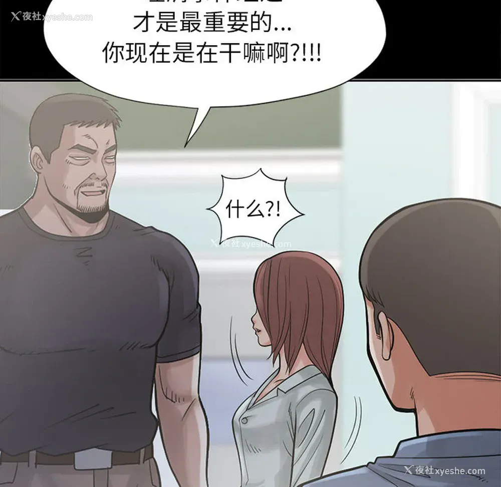 106P - 孤岛拼图