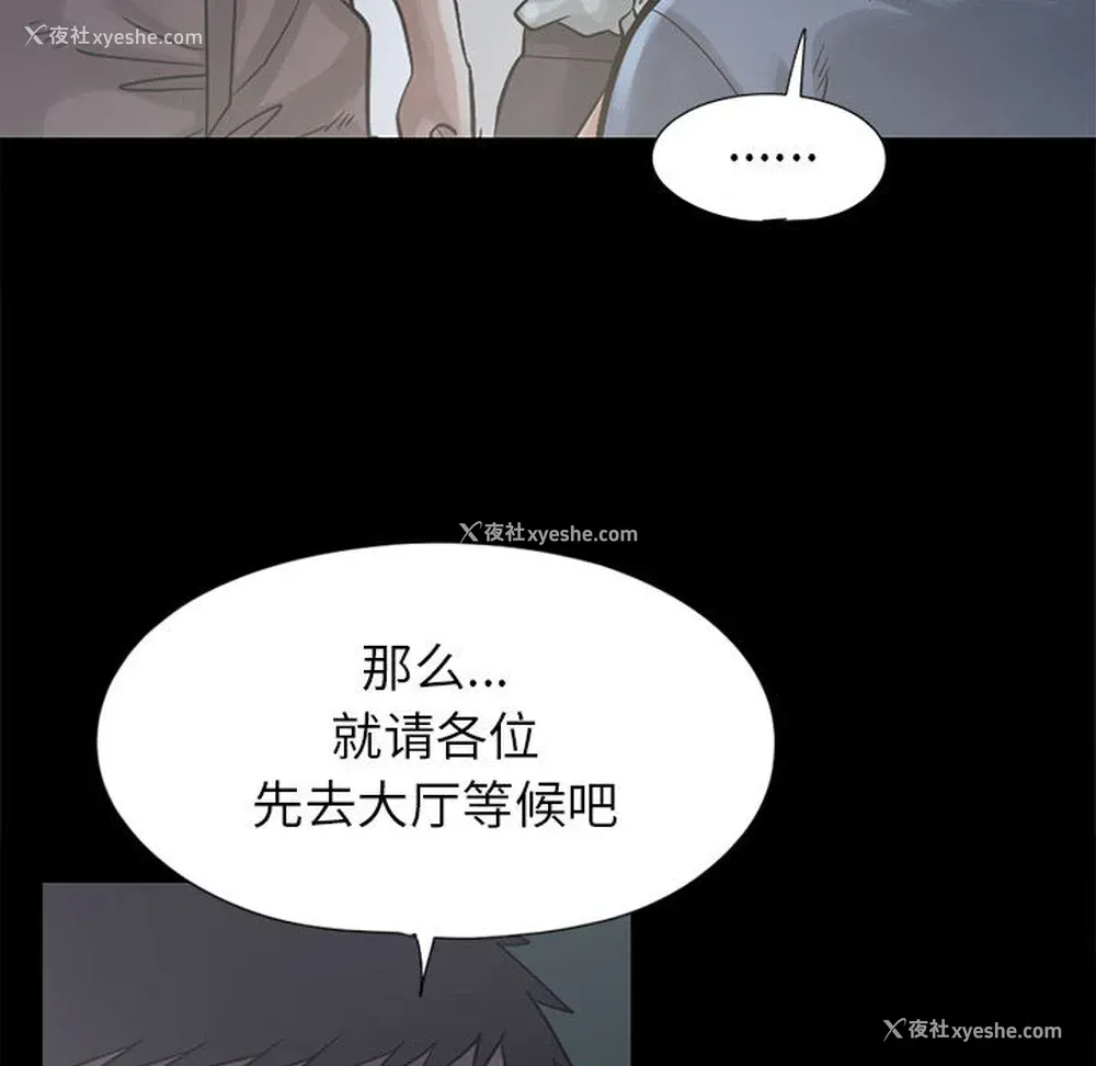 107P - 孤岛拼图