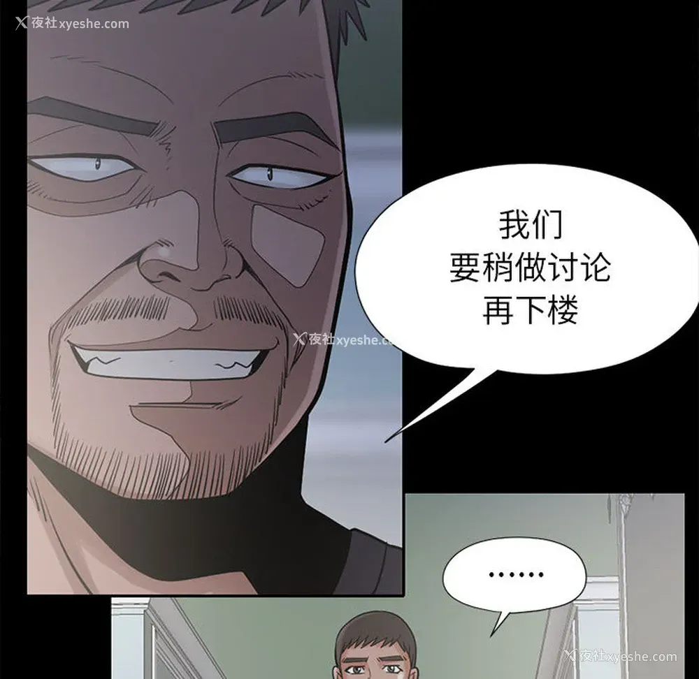 108P - 孤岛拼图