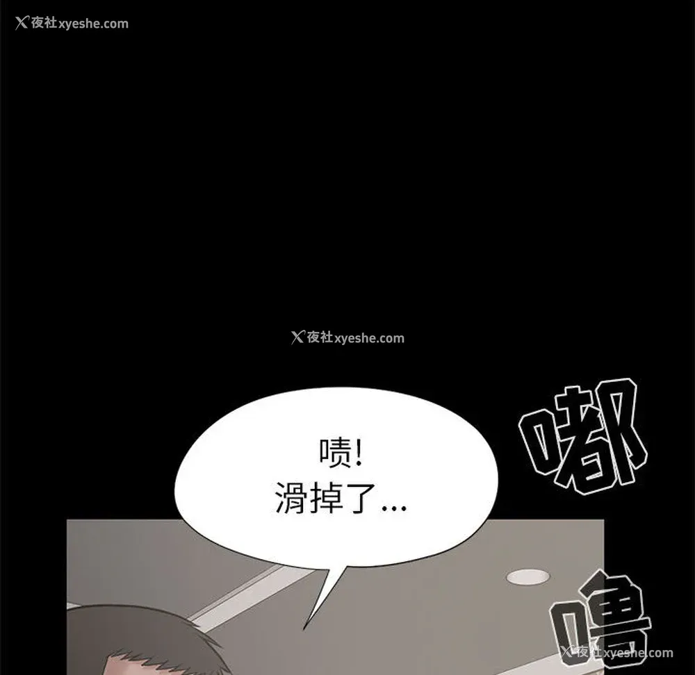 10P - 孤岛拼图