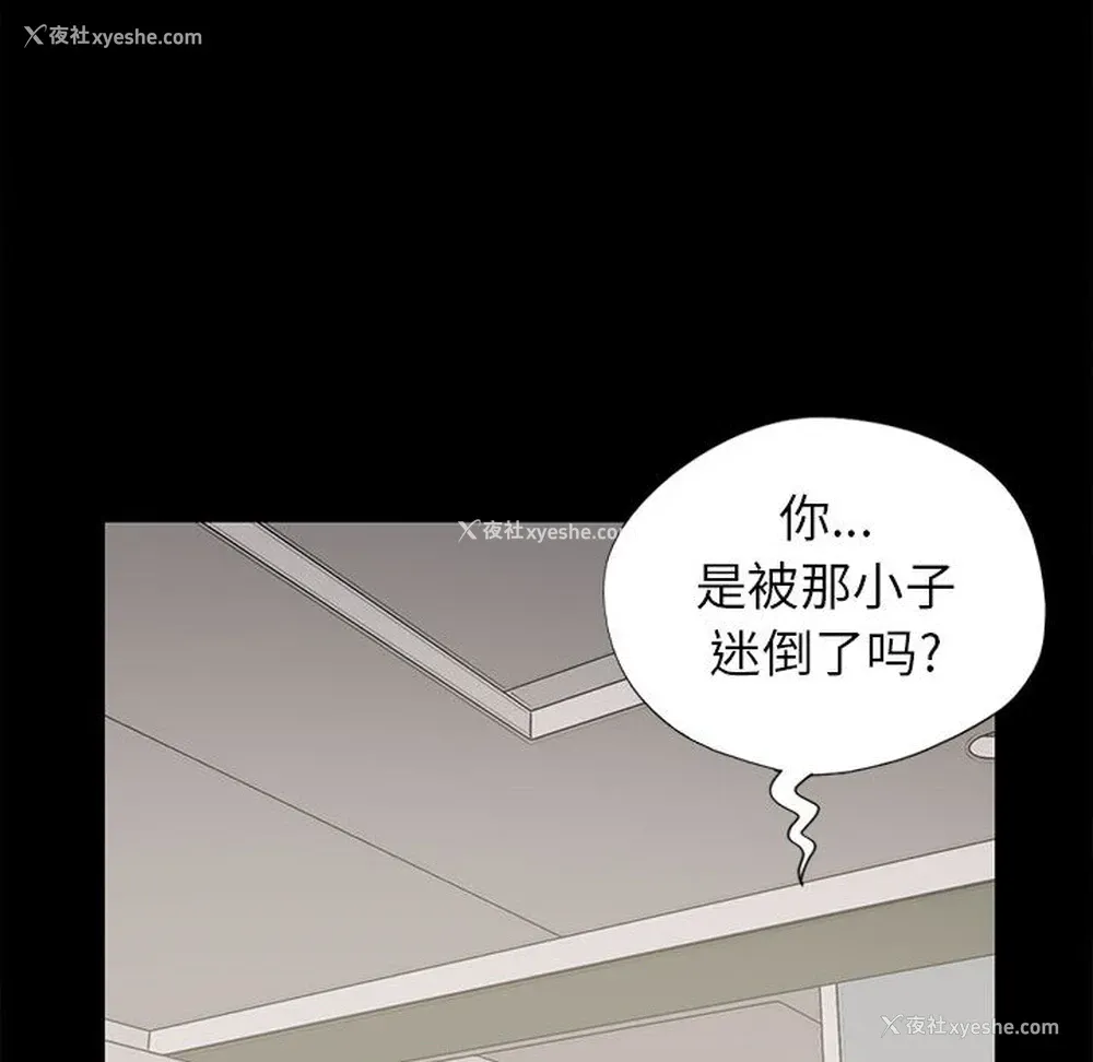110P - 孤岛拼图