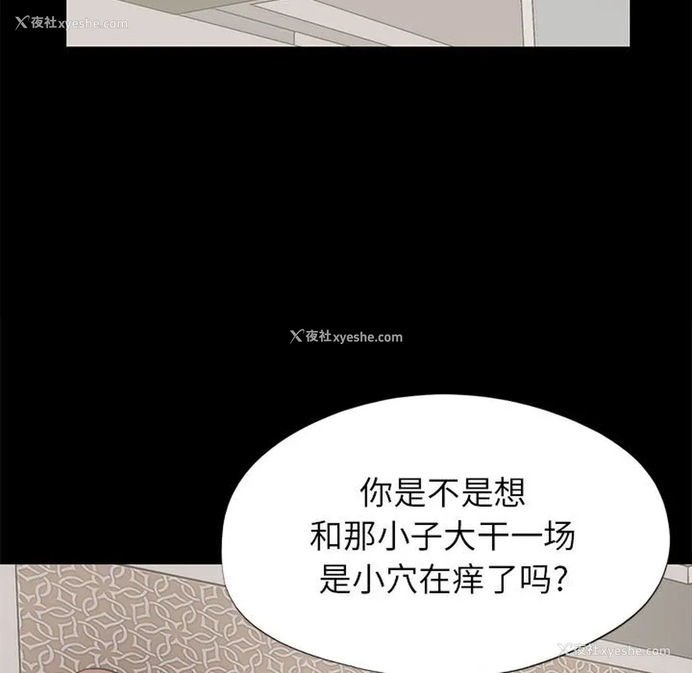111P - 孤岛拼图