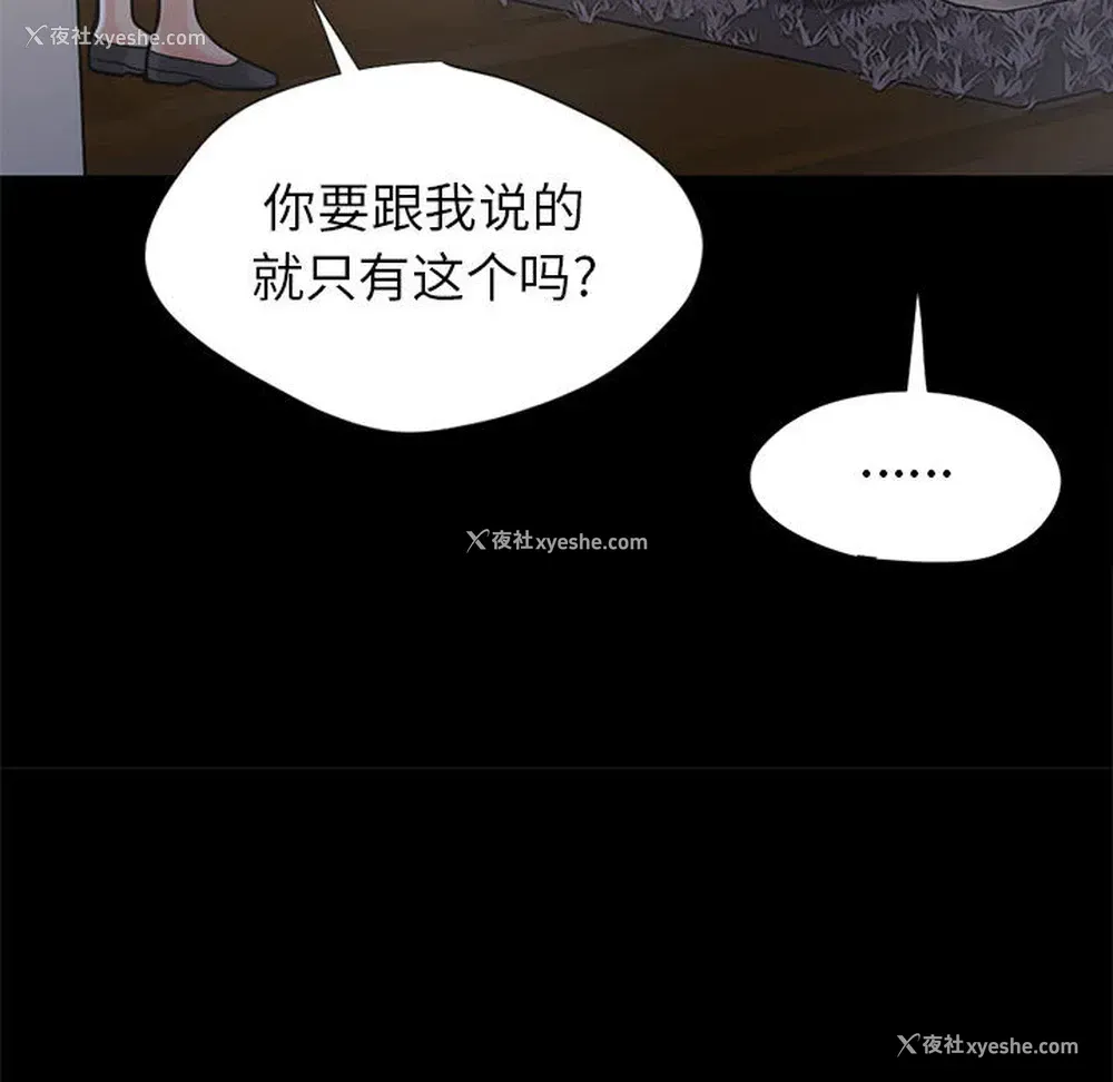 113P - 孤岛拼图