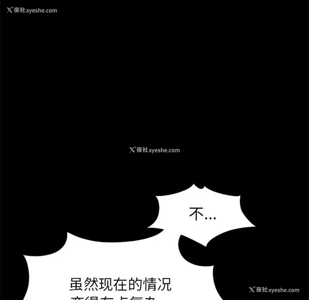 114P - 孤岛拼图