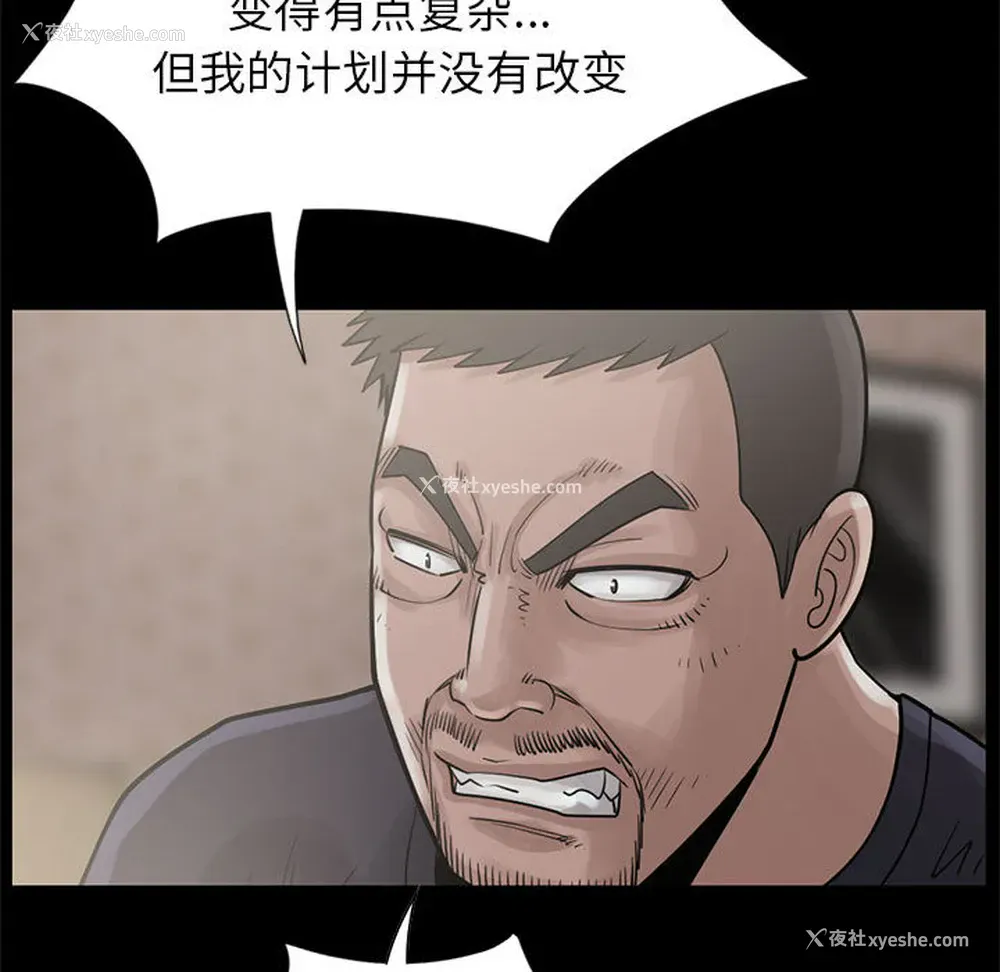 115P - 孤岛拼图