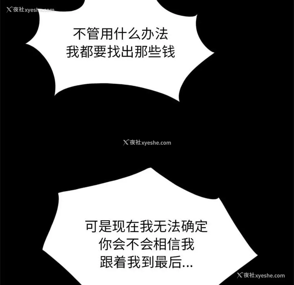 116P - 孤岛拼图