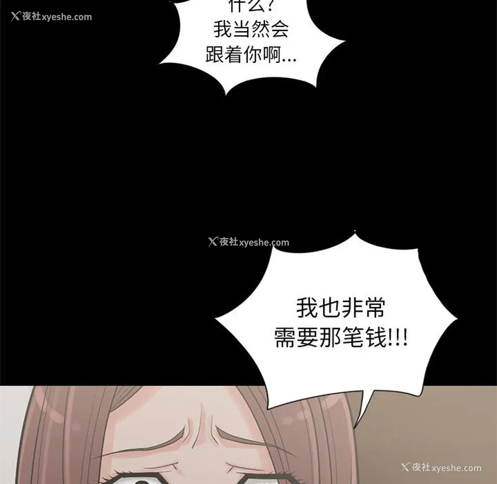 118P - 孤岛拼图