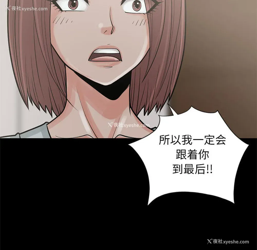 119P - 孤岛拼图