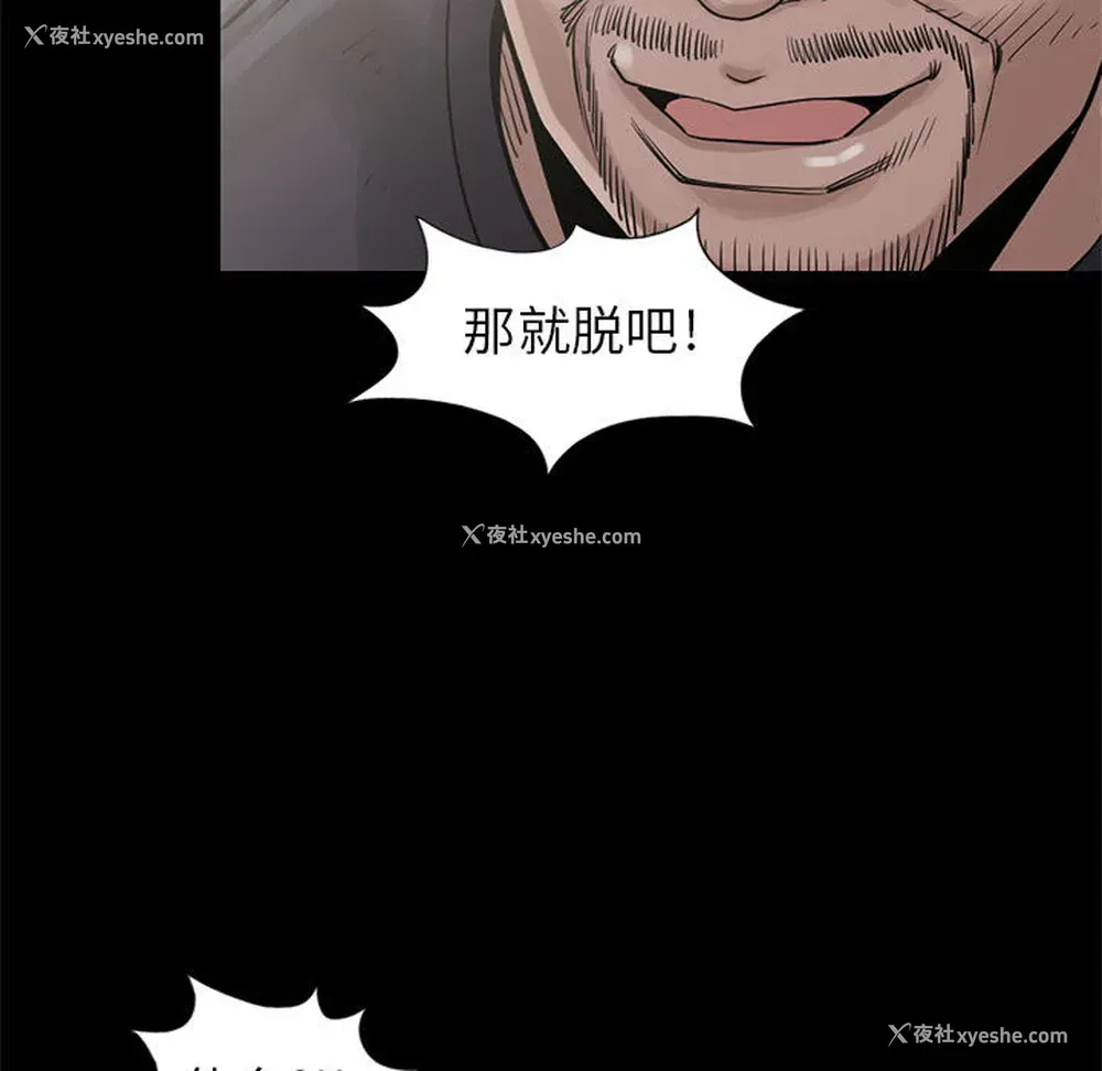 121P - 孤岛拼图