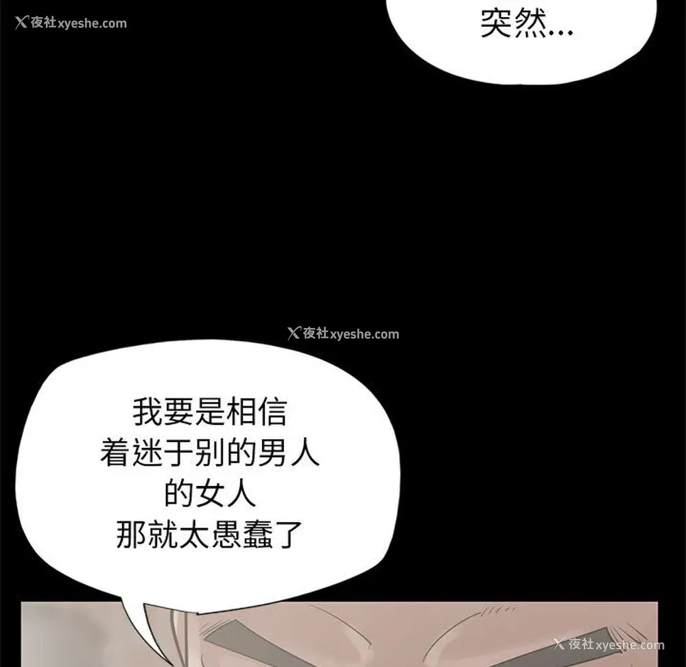 123P - 孤岛拼图