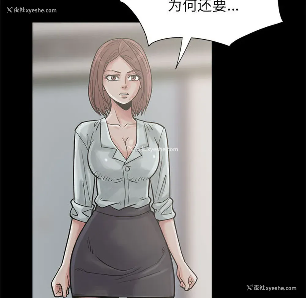 125P - 孤岛拼图