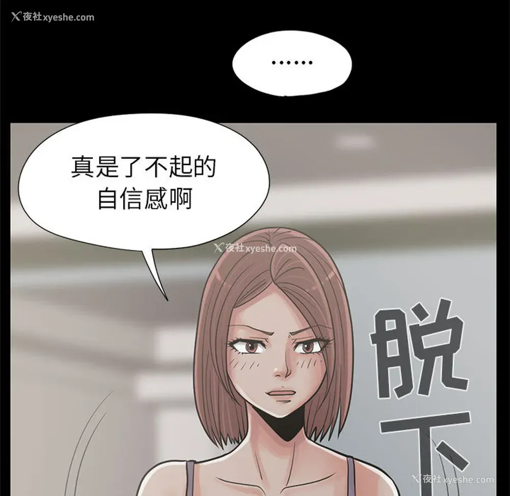 127P - 孤岛拼图