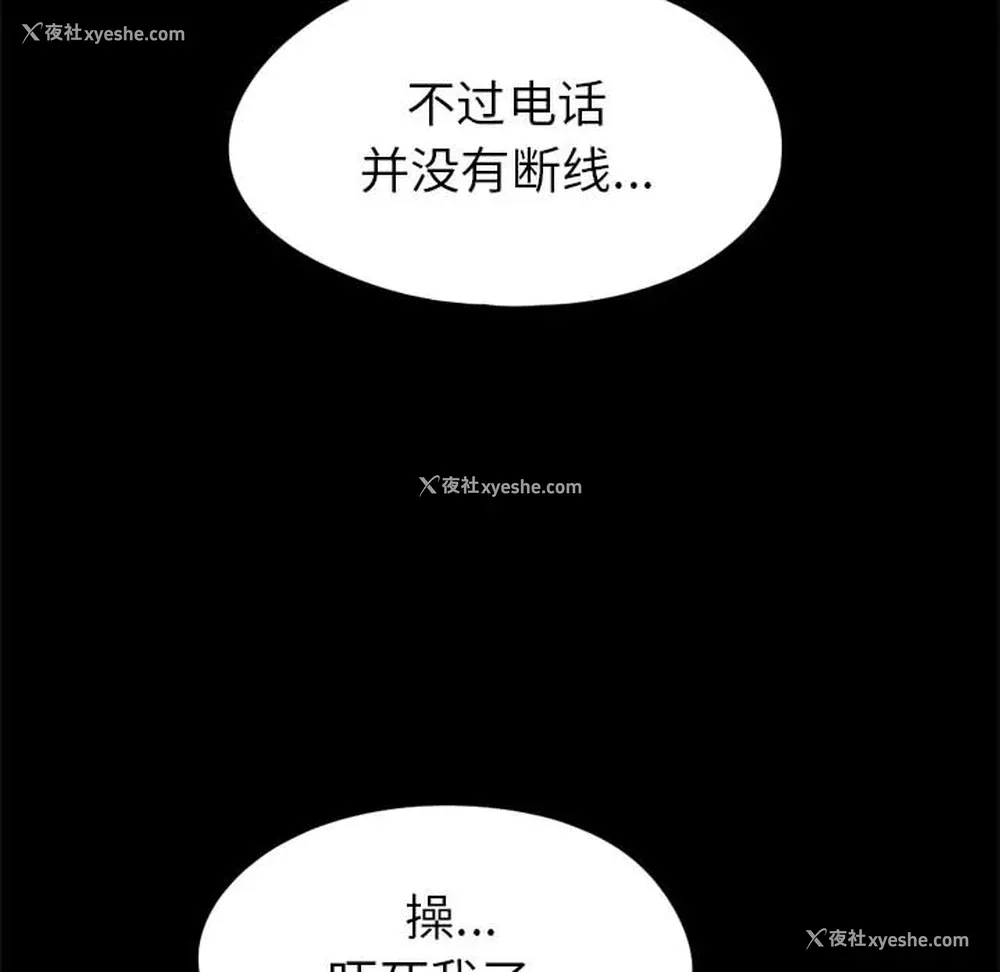 12P - 孤岛拼图