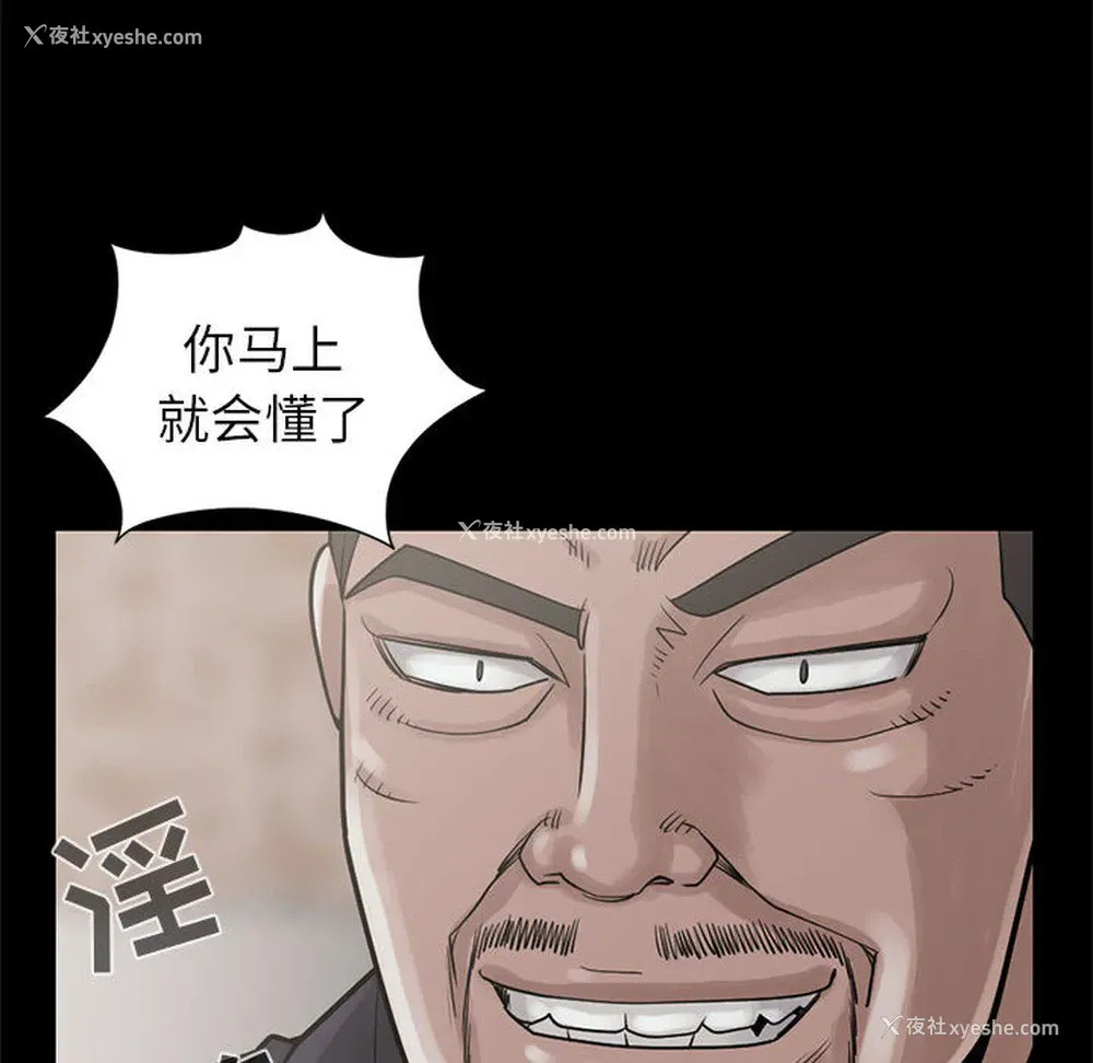 130P - 孤岛拼图