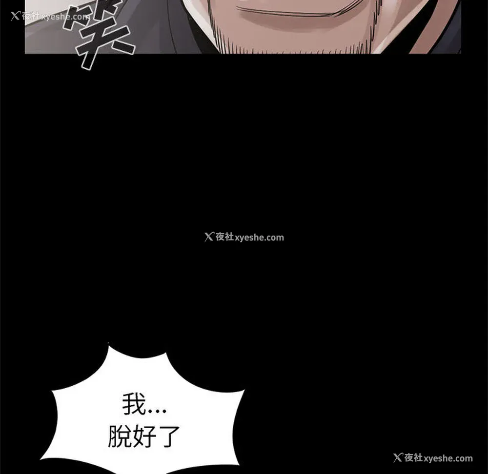 131P - 孤岛拼图