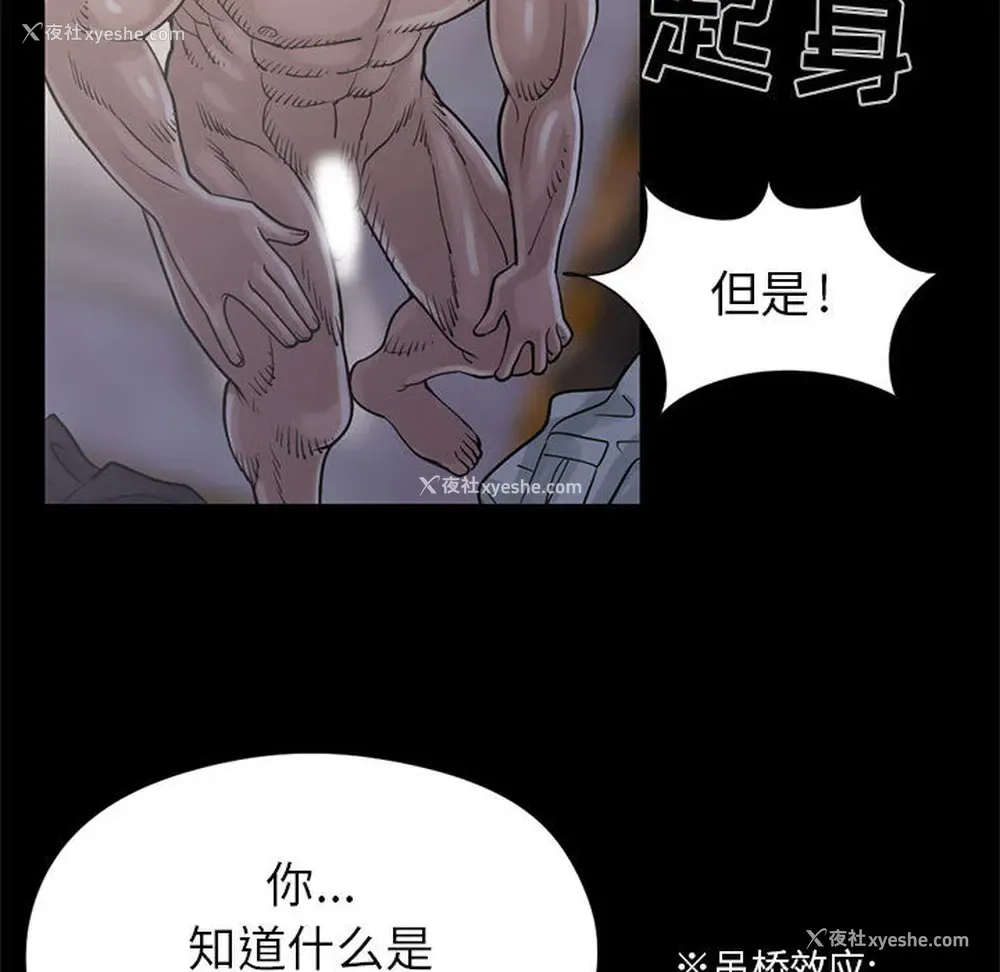 135P - 孤岛拼图
