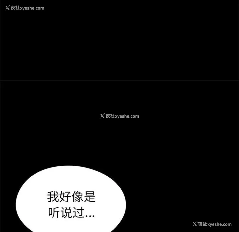 139P - 孤岛拼图