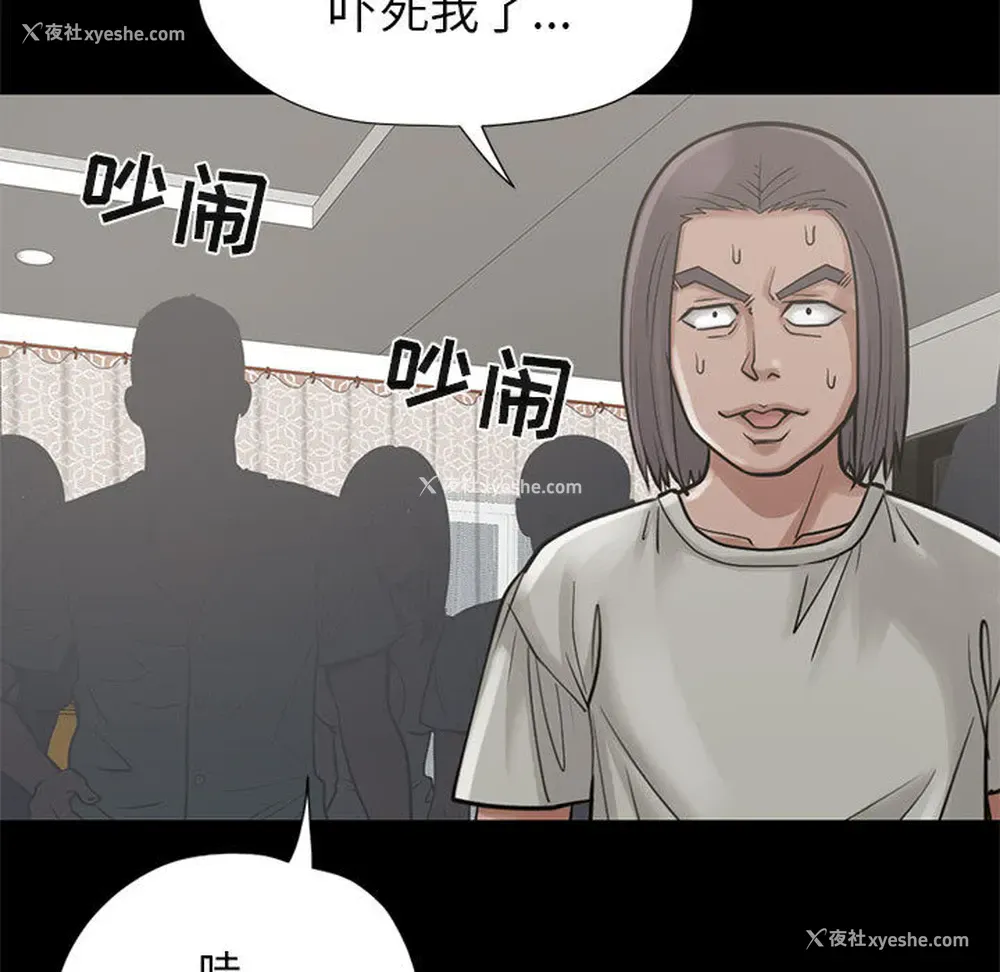13P - 孤岛拼图