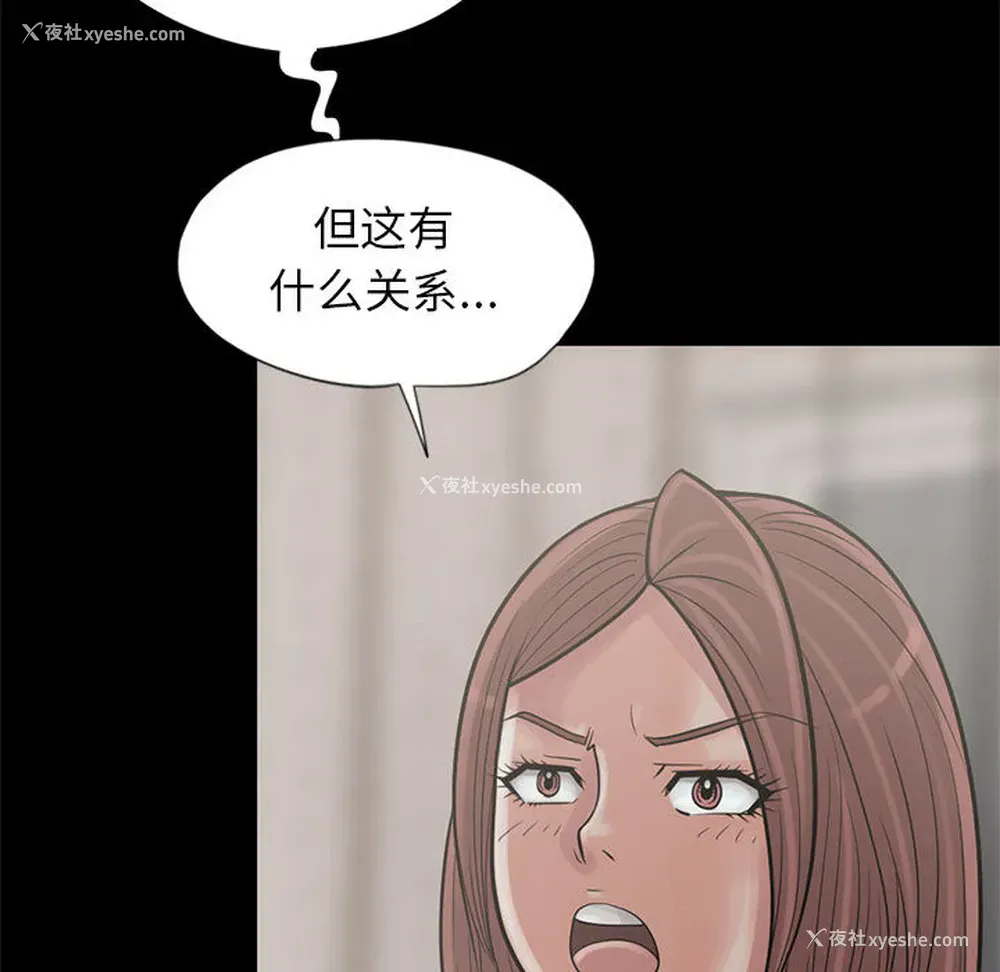 140P - 孤岛拼图