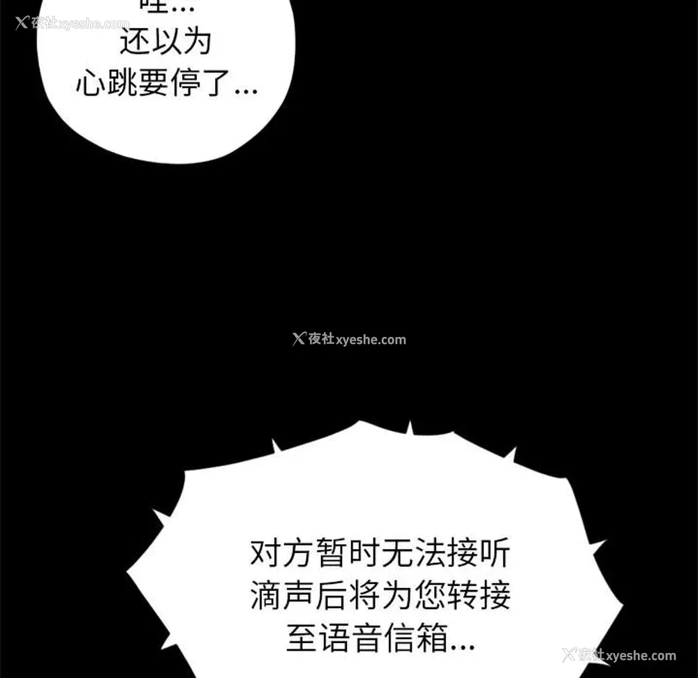 14P - 孤岛拼图