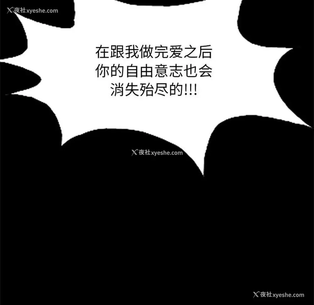 147P - 孤岛拼图