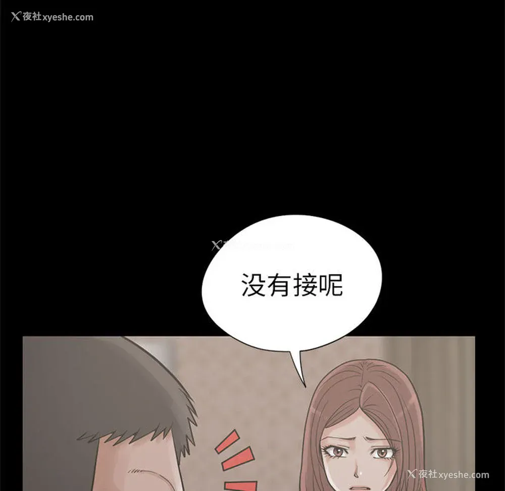 16P - 孤岛拼图