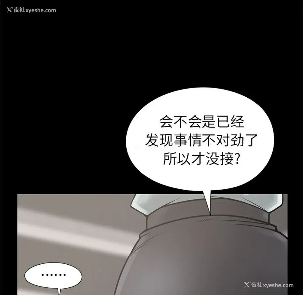18P - 孤岛拼图