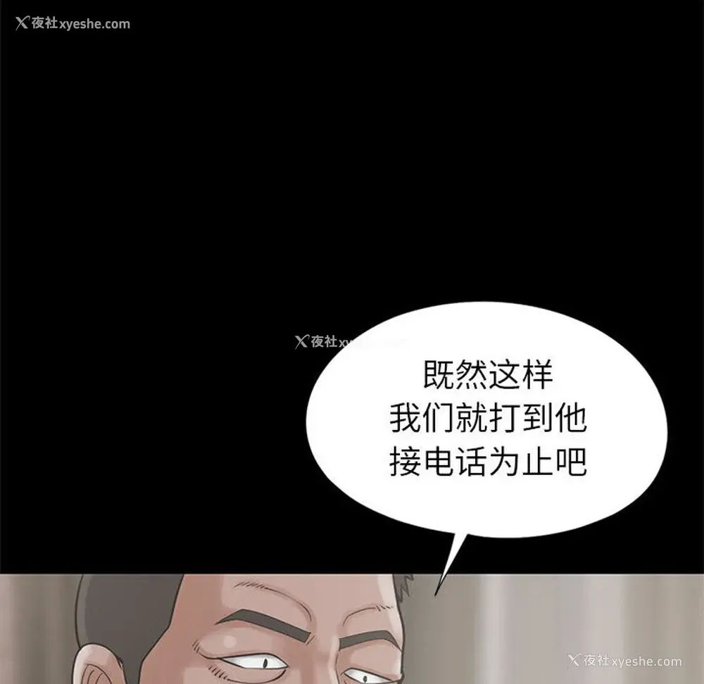 20P - 孤岛拼图