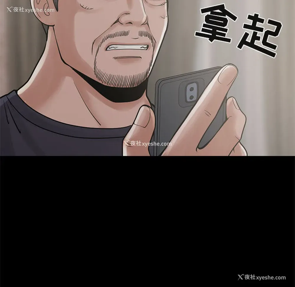21P - 孤岛拼图