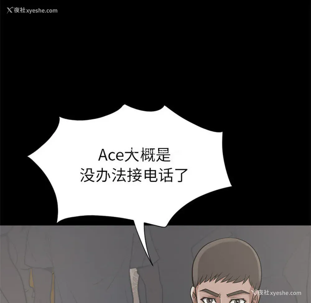 22P - 孤岛拼图