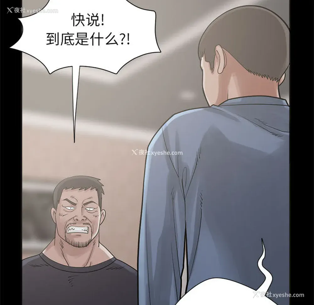 31P - 孤岛拼图