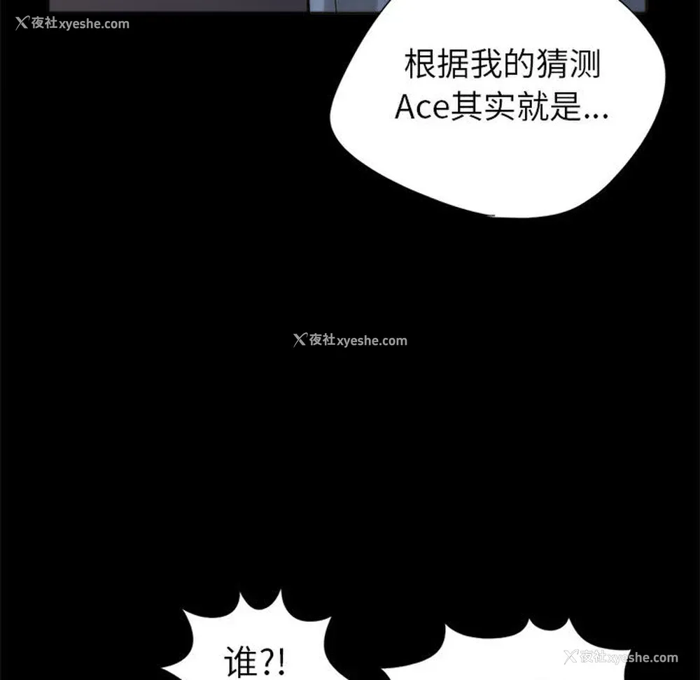 32P - 孤岛拼图