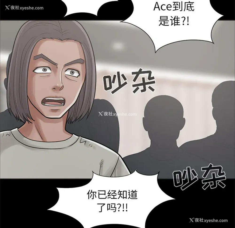 33P - 孤岛拼图